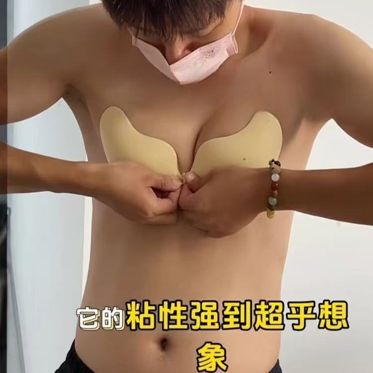 胸贴女婚纱用新娘结婚聚拢大胸乳贴防下垂走光芒果杯上托隐形文胸