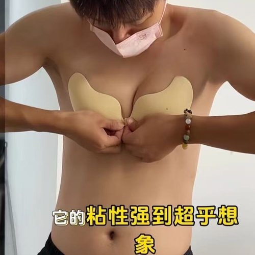 胸贴女婚纱用新娘结婚聚拢大胸乳贴防下垂走光芒果杯上托隐形文胸