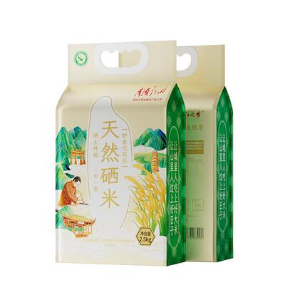 南有新田富硒大米2.5kg真空包装