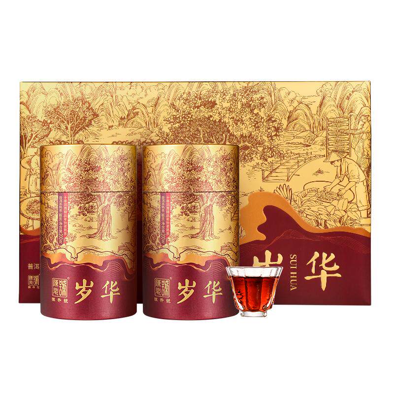 陈升号岁华散茶礼盒装普洱茶熟茶