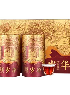 陈升号岁华散茶礼盒装普洱茶熟茶