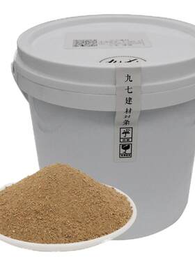 桶装工程混凝土黄河九七水泥砂浆