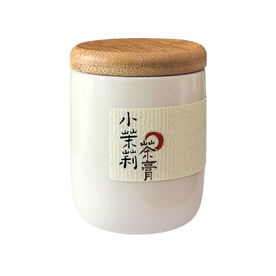 【可冷泡】小小一颗，茉莉香悠悠
