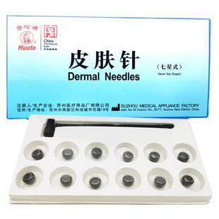 云龙牌多头皮肤针梅花针锤12个可替换头医用七星针家用拔罐放血针