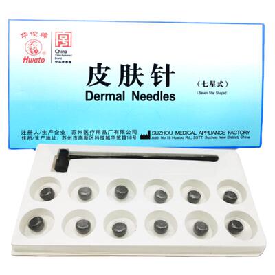 华佗牌多头皮肤针梅花针锤12个可替换头医用七星针家用拔罐放血针