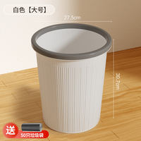 Household 2026 new model trash can, specially designed for kitchen, living room, office, toilet and bathroom indoor use, large size and large capacity thumbnail 6
