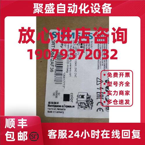 议价3RT1064-2AF36西门子接触器225A/400V 3/3RT1064-2AF36/顺丰
