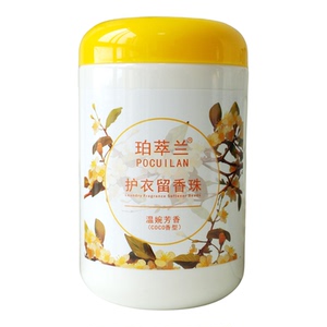 珀萃兰大瓶持久香水留香珠