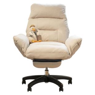 家用电脑椅久坐舒适办公座椅可坐可躺电竞沙发椅书房椅子宿舍转椅