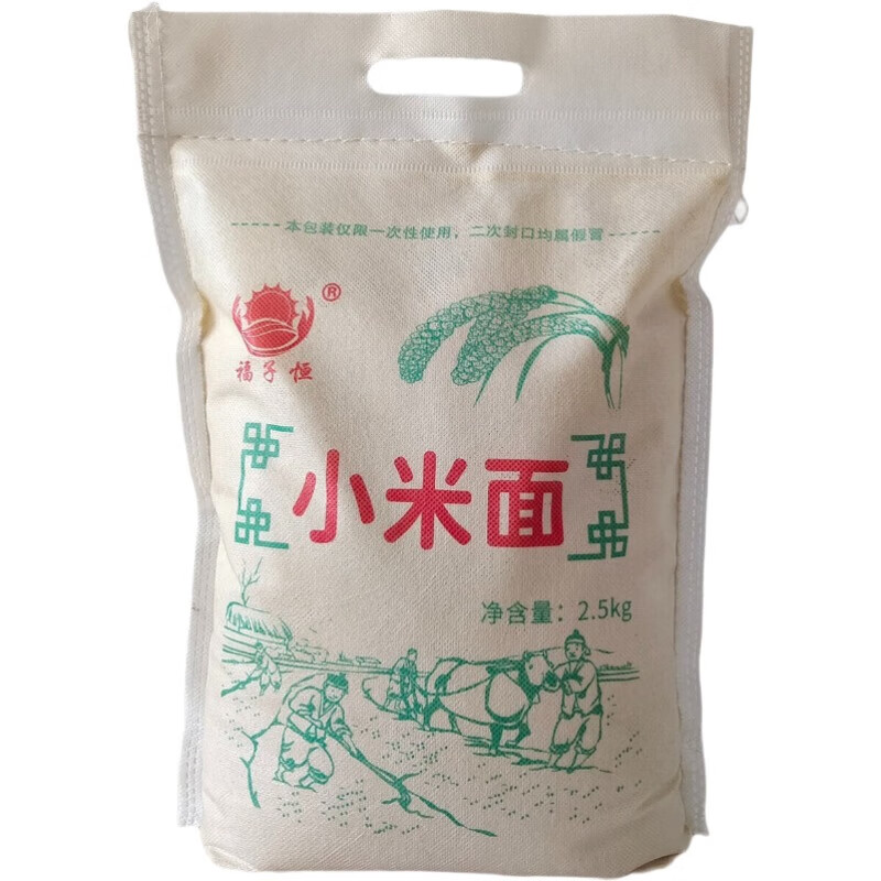 纯小米面粉黄小米窝窝头煎饼面粉