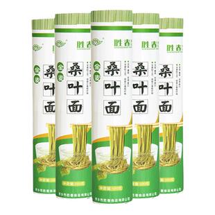 桑叶面糖人主食荞早餐麦杂粮低脂胖友桑叶挂面三高控糖专用面条