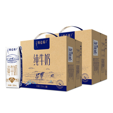 【百亿补贴】特仑苏旗舰店！！纯牛奶250ml*16包*2箱