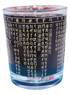 药师家族咒水杯蓝字升级版 悉昙文高硼硅玻璃杯无铅耐冷热