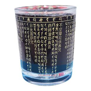 药师家族咒水杯蓝字升级版 悉昙文高硼硅玻璃杯无铅耐冷热