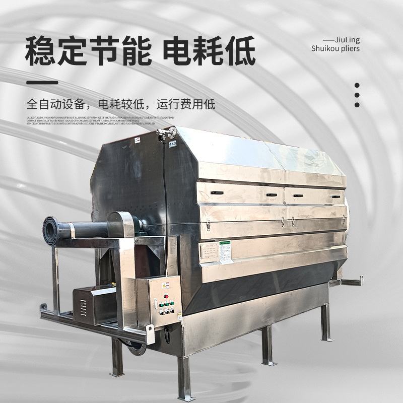 全自动滚筒微滤机 养殖水产污水厂过滤机不锈钢转鼓式微滤机