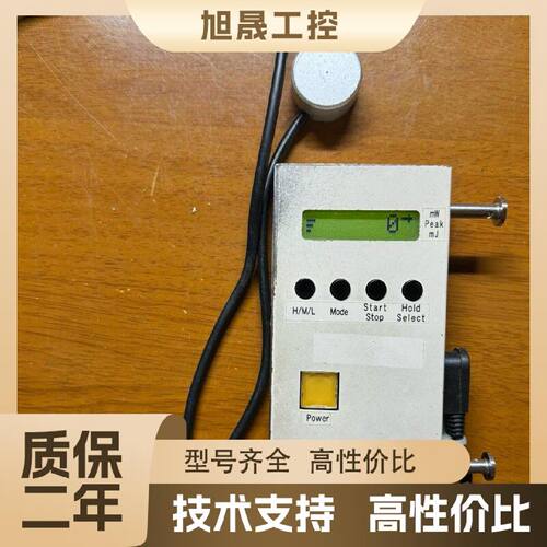 【议价】HOYA豪雅，紫外线功率计，UV照度计UV光亮计，HM-2，