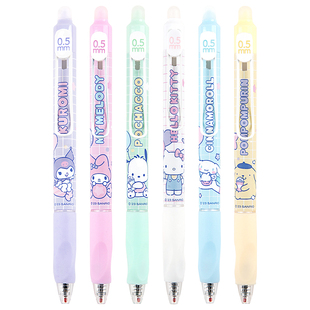 广博三丽鸥可擦笔中性笔热敏可擦高颜值按动刷题水笔小学生专用笔芯黑色好看的速干练字写字水性笔