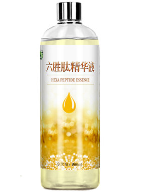 六胜肽面部紧致嫩保湿精华液