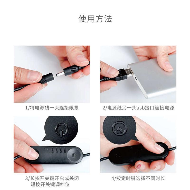 蒸汽眼罩睡眠遮光usb充电加热男女热敷睡觉真丝舒缓护眼缓解疲劳