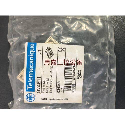 Telemecanique施耐德GVAE11插入式辅助触点034343拍前先议价