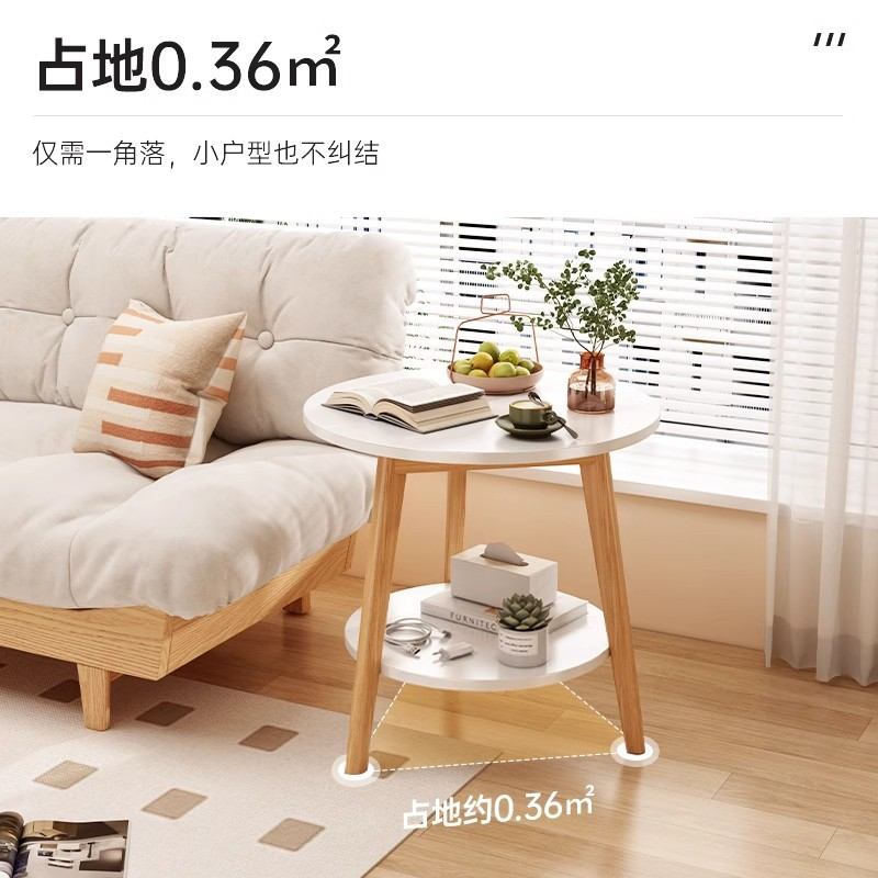 沙发边几客厅家用小现代置物架圆桌阳台茶桌创意小户型床头小简约