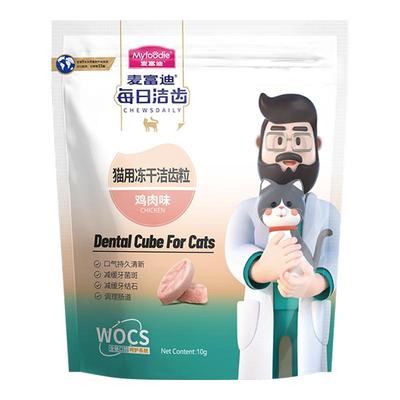 麦富迪猫零食洁齿冻干