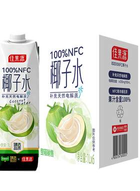 猫超臻选佳果源椰子水1L*6饮料