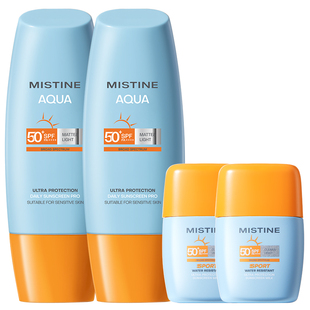 【百亿补贴】mistine蜜丝婷泰版小黄帽防晒霜乳防水防紫外线清爽