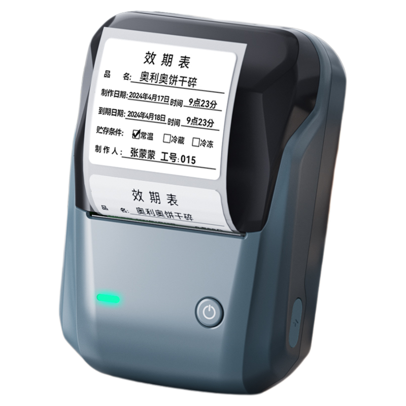 精臣B1效期表标签打印机