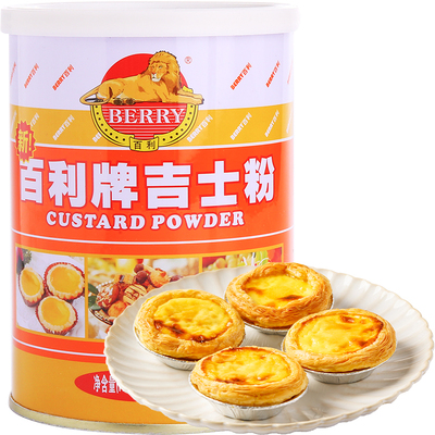 百利牌吉士粉300g卡士达粉烘焙