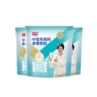 光明中老年高钙多维牛奶粉成人400g*3袋(共48条)独立装早晚餐冲泡