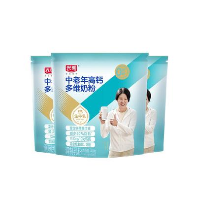 光明中老年牛奶粉高钙多维400g*3
