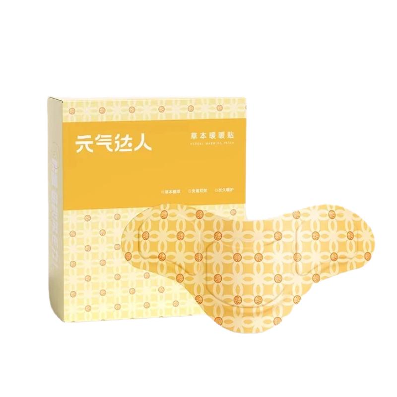 元气达人草本热敷暖腰贴