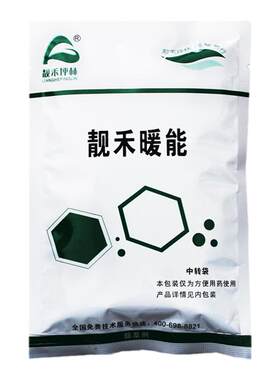 马尼拉结缕草专用杂草全除