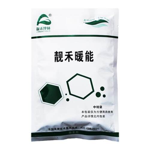 靓禾暖能农药马尼拉台湾草坪除草剂水花生牛筋草马唐莎草茅草烂根
