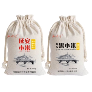 陕北小米延安黑小米黄小米新米陕西特产小米杂粮小米粥组合装2kg