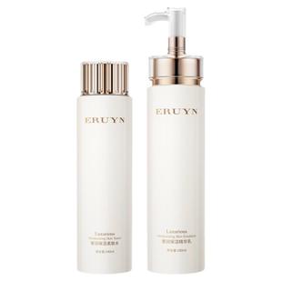 正品大牌水乳套装女保湿补水紧致滋润爽肤水精华乳提亮肤色旗舰店