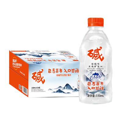 顺丰包邮巴马百年矿泉水330ml*24