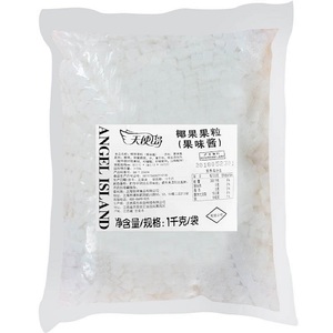 酸梅粉佳鑫酸梅晶冰镇速溶酸梅粉冲饮果汁饮料 酸梅汤原料1KG