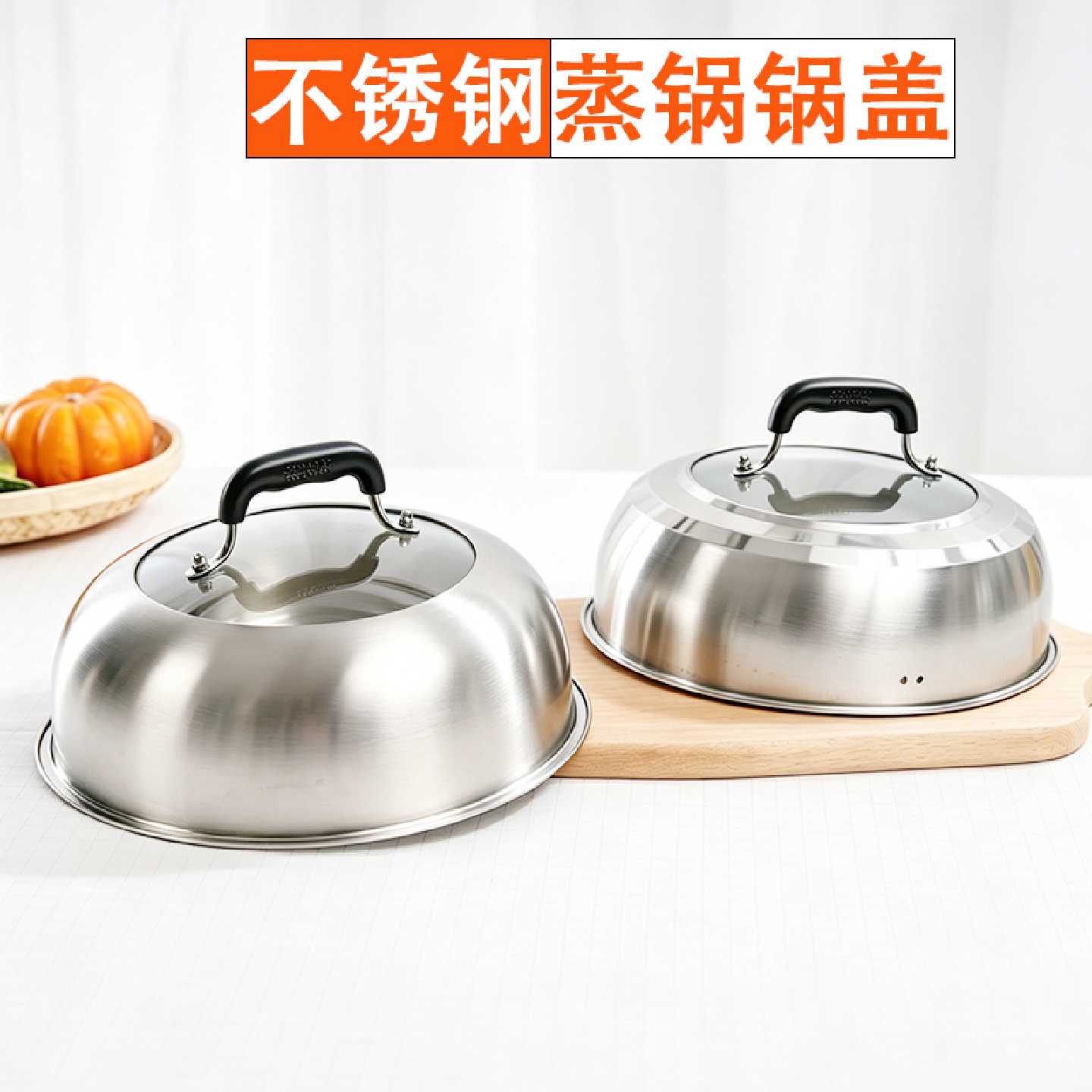 家用铁锅锅盖电饼铛锅盖蒸锅盖子高盖通用鼎锅盖钢筋锅盖26cm28cm