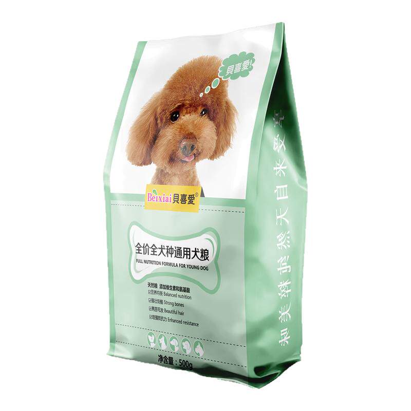 鲜肉狗粮500g通用型5斤泰迪狗全价膨化粮