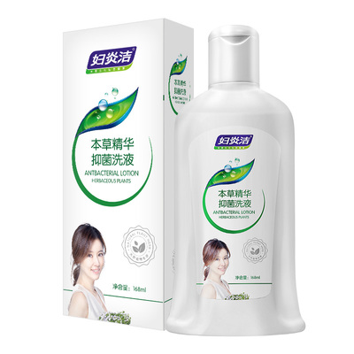 【陈乔恩推荐！】妇炎洁私处洗护液168ml