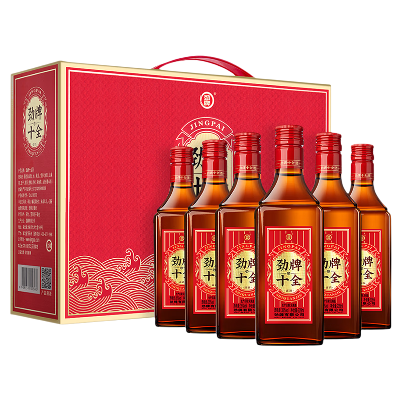 劲牌十全酒礼盒装小支小瓶装