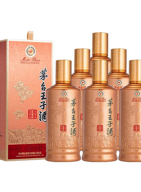 茅台王子酒（酱香经典新款）53度