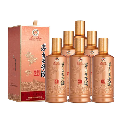 茅台王子酒（酱香经典新款）53度