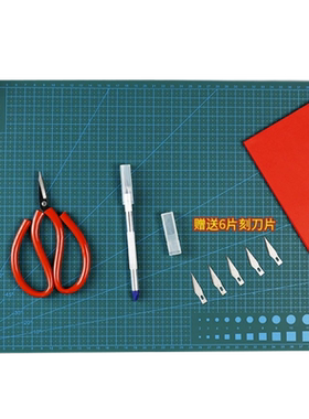刻刀垫板专用手工具套装