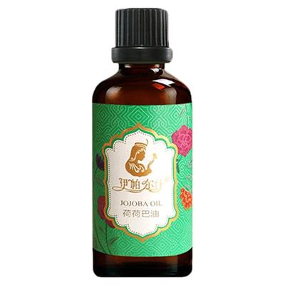 霍霍巴油荷荷巴油伊帕尔汗