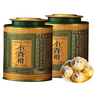 正宗新会小青柑普洱茶熟茶十年生晒陈皮桔普茶叶送礼长辈罐装500g