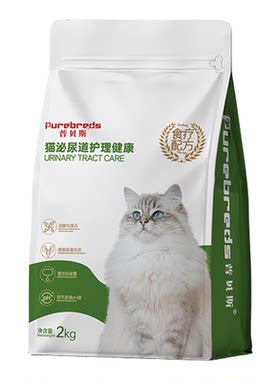 普贝斯猫泌尿道处方粮血尿闭结石