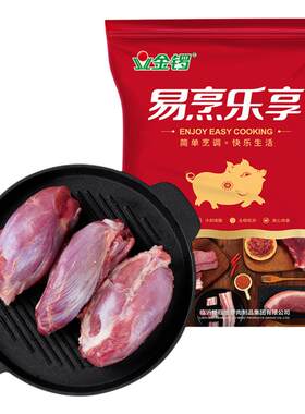 金锣精选猪腱子肉鲜嫩多汁
